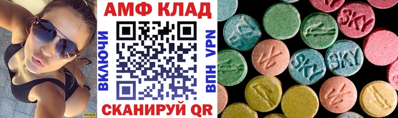 АМФЕТАМИН Premium  как найти закладки  Калининец 