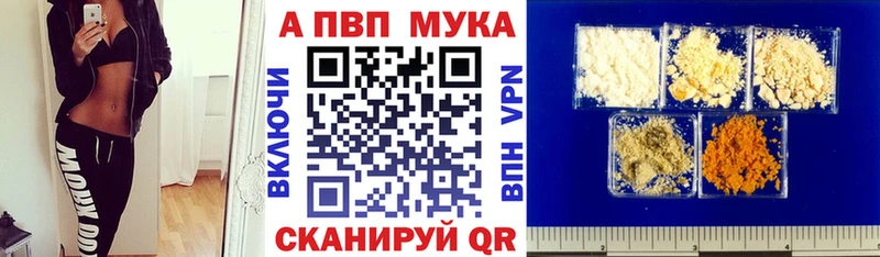 дарнет шоп  Калининец  Alfa_PVP СК КРИС 