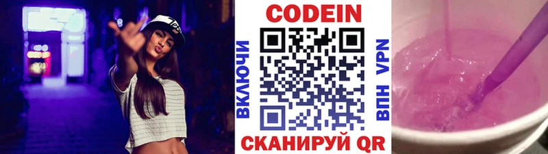 kraken tor  Калининец  Codein Purple Drank 