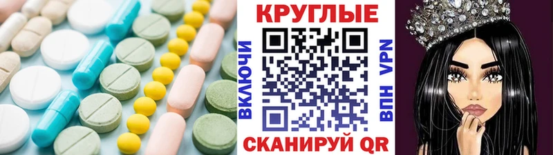 Экстази диски  blacksprut как войти  Калининец 