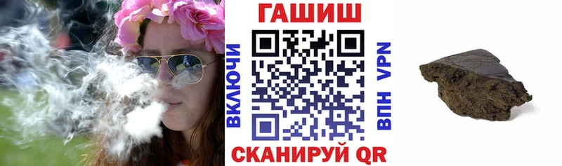 ГАШ Cannabis  shop формула  Калининец  купить наркоту 