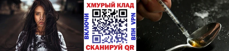 ГЕРОИН афганец  Калининец 