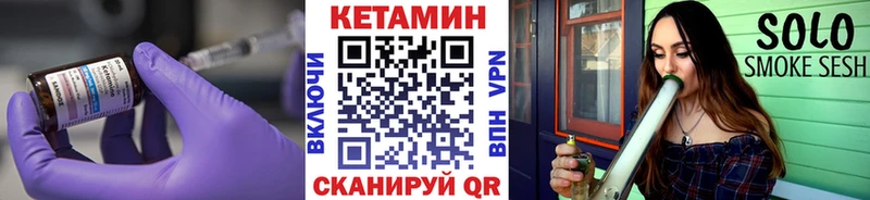 продажа наркотиков Калининец Кетамин VHQ