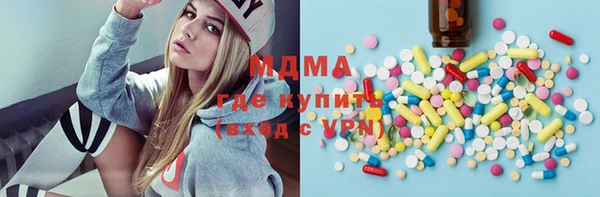 MDMA Premium VHQ Балабаново