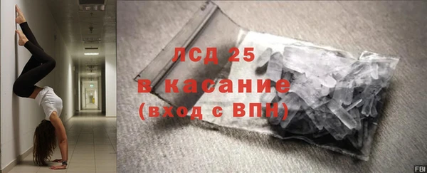 MDMA Premium VHQ Балабаново