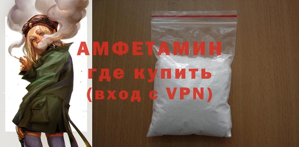 MDMA Premium VHQ Балабаново