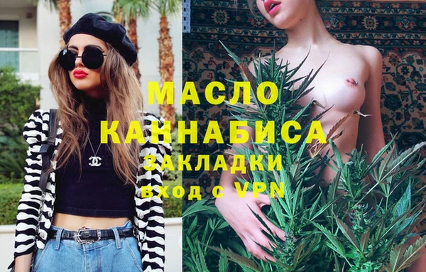 молекула духа Баксан