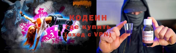 скорость Балахна