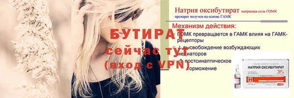MDMA Premium VHQ Балабаново