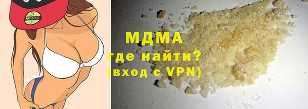 молекула духа Баксан