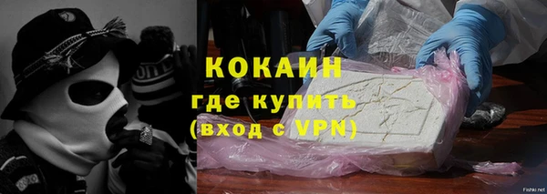 MDMA Premium VHQ Балабаново