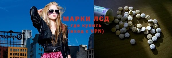 спиды Сатка