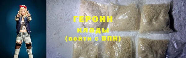 молекула духа Баксан