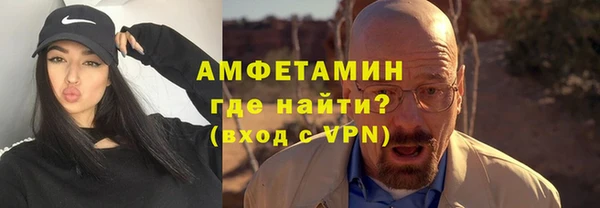 молекула духа Баксан