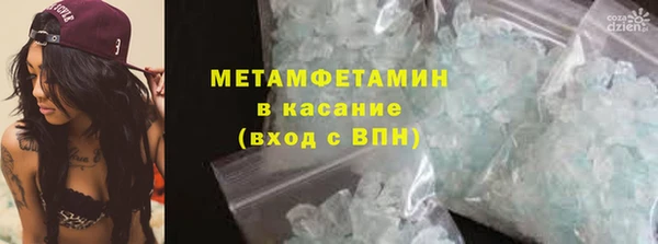 молекула духа Баксан