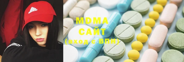 молекула духа Баксан