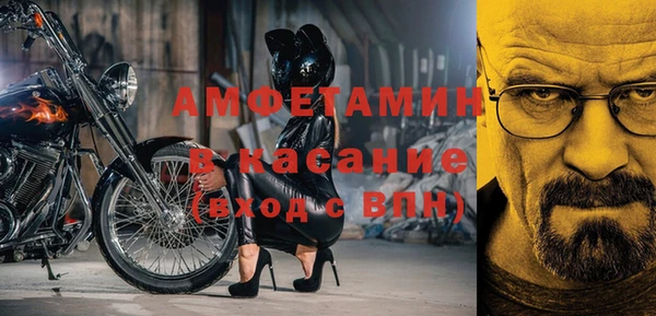 MDMA Premium VHQ Балабаново