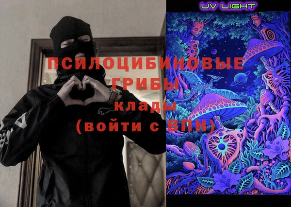 молекула духа Баксан