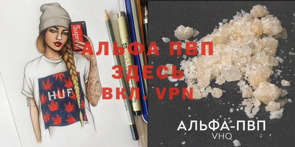 молекула духа Баксан
