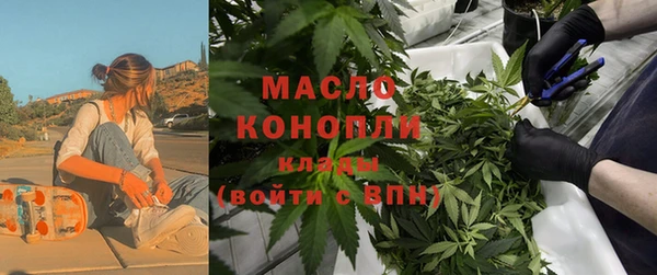 MDMA Premium VHQ Балабаново