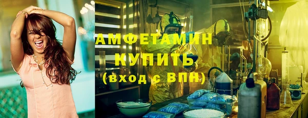 MDMA Premium VHQ Балабаново