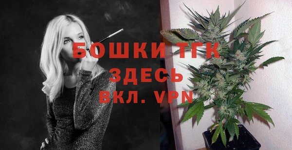 меф Белокуриха