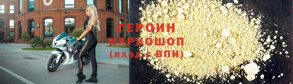 скорость Балахна