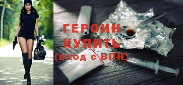 молекула духа Баксан