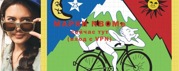 молекула духа Баксан