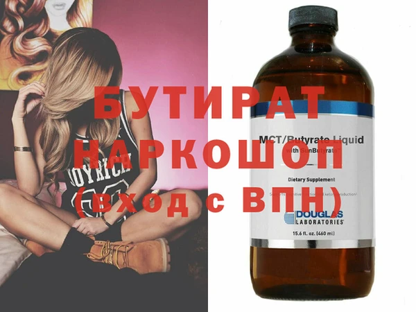молекула духа Баксан