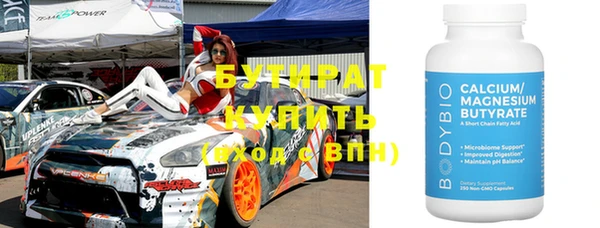 скорость Балахна