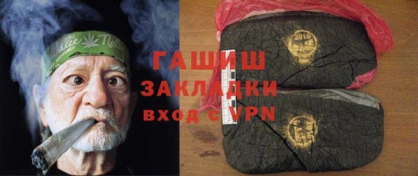 MDMA Premium VHQ Балабаново