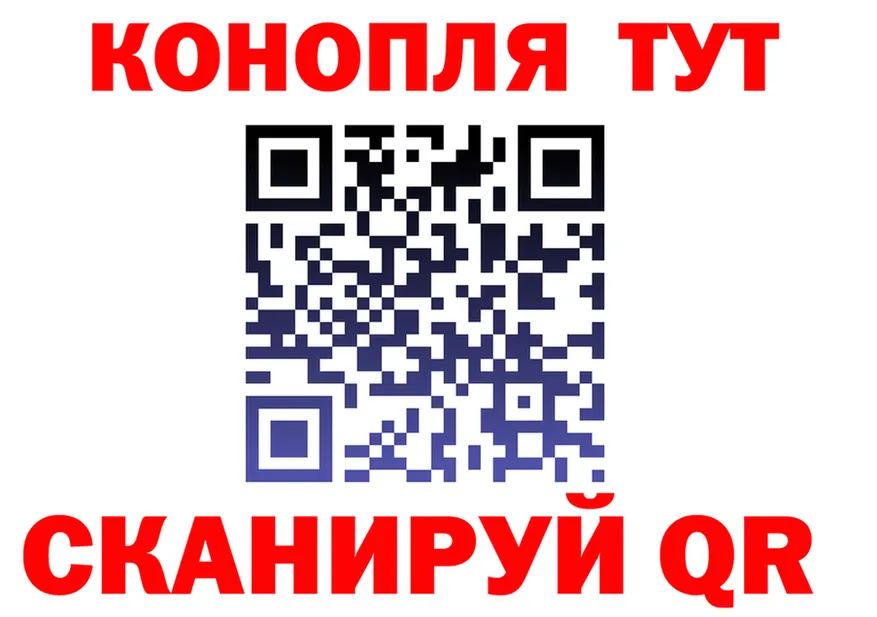 ГАШ VHQ вход мориарти omg Калининец
