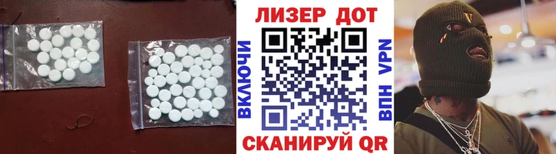 ЛСД экстази кислота  даркнет сайт  mega онион  Калининец 