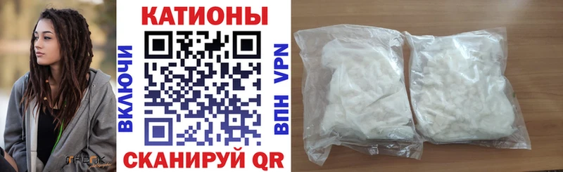 купить   Калининец  Меф мяу мяу 