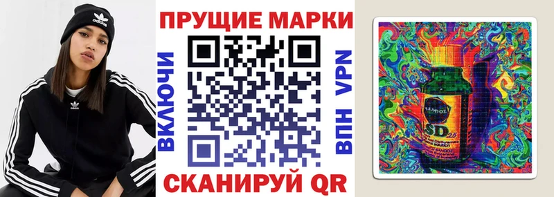 Наркотические марки 1,8мг  Калининец 